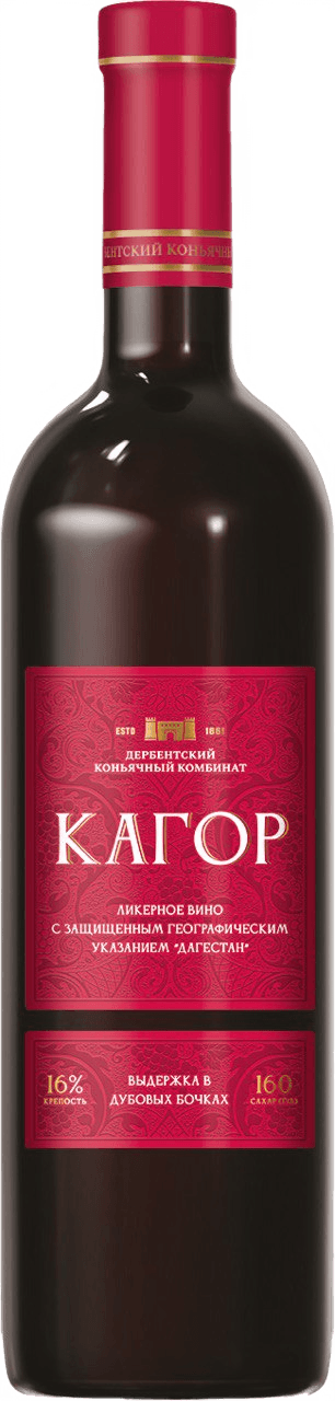 КАГОР